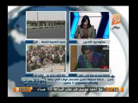 عاجل .. إحباط محاولة تفجير معسكر قوات الأمن ببنها وإبطال مفعول 7 قنابل