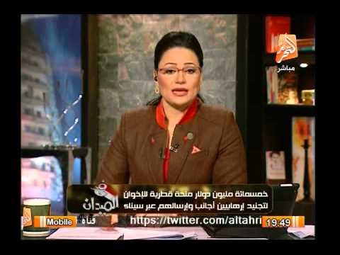 خطير .. 500 مليون دولار منحة قطرية للإخوان لتجنيد الإرهابين أجانب وإرسالهم عبر سيناء