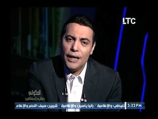 الحكواتي| الغيطي: باغتيال المشد تبخر حلم العرب بامتلاك مفاعل نووي وتبخرت العروبة نفسها