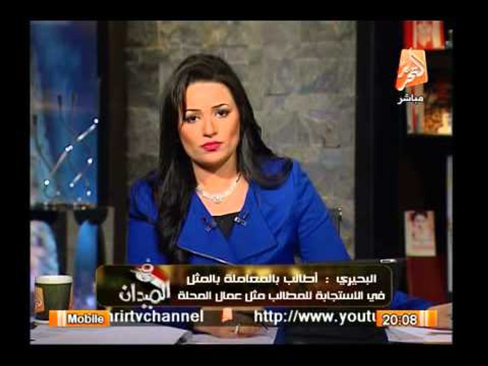 هيئة النقل العام تسير على خطى عمال المحلة بعد نجاح إضرابهم ورانيا تكشف عاصفة الإضرابات