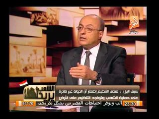 سيف الليزل : الإخوان يصنعون الإرهاب والشاطر قابل عصابات مسلحة بليبيا والتمويل بالحقائب الدبلوماسية