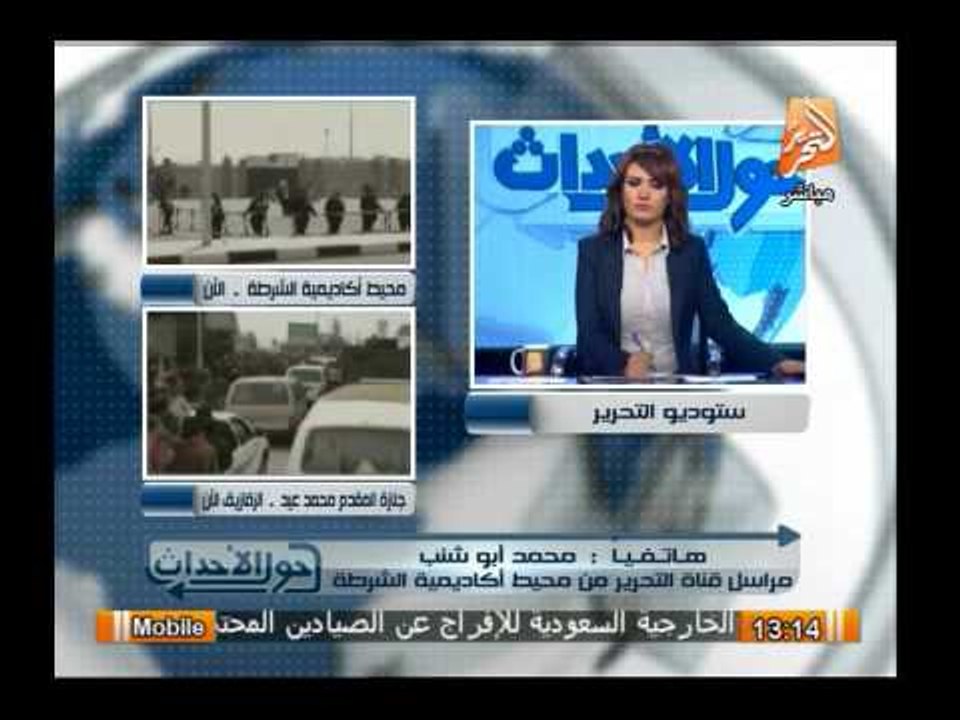 عاجل.. تأجيل قضية التخابر المتهم فيها المعزول محمد مرسى لجلسة 27 فبراير 2014