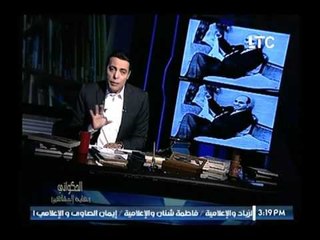 الحكواتي| الغيطي يكشف لحظة اغتيال العالم يحيى المشد : كان هناك رهان على رأسه من ضباط الموساد