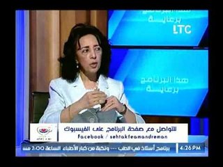 Video herunterladen: برنامج صحتك في أمان مع د. إيمان| أ.د. إيناس مجاور استشاري التغذية العلاجية 8-6-2017