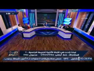 الغيطي يصرخ على الهواء بعد اعتراف الأم لطفلتها بصراحة عن ارتكابها الفحشاء مع العم