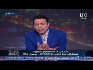 متصل: الإعلام يذيع إرهاب ولو رجعنا لكتاب الله والله مشاكلنا كلها هتتحل