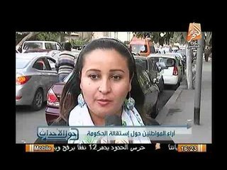 تقرير.. ماذا يريد المواطن المصري من حكومتة !؟