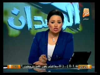 في الميدان: أوضاع مصر وأهم أخبارها اليوم 24 فبراير 2014