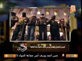 جولة سريعة حول اخبار اليوم 25/ 2 / 2014