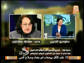 سكينة فؤاد : حكومة الببلاوي ورثت تركة نظامين فاسدين ,و الوزير إبراهيم محلب وطيد الصلة بالشارع