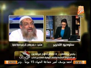 الدكتور ياسر برهامى ينفى ما تردد من مشاركتهم فى الحكومة القادمة