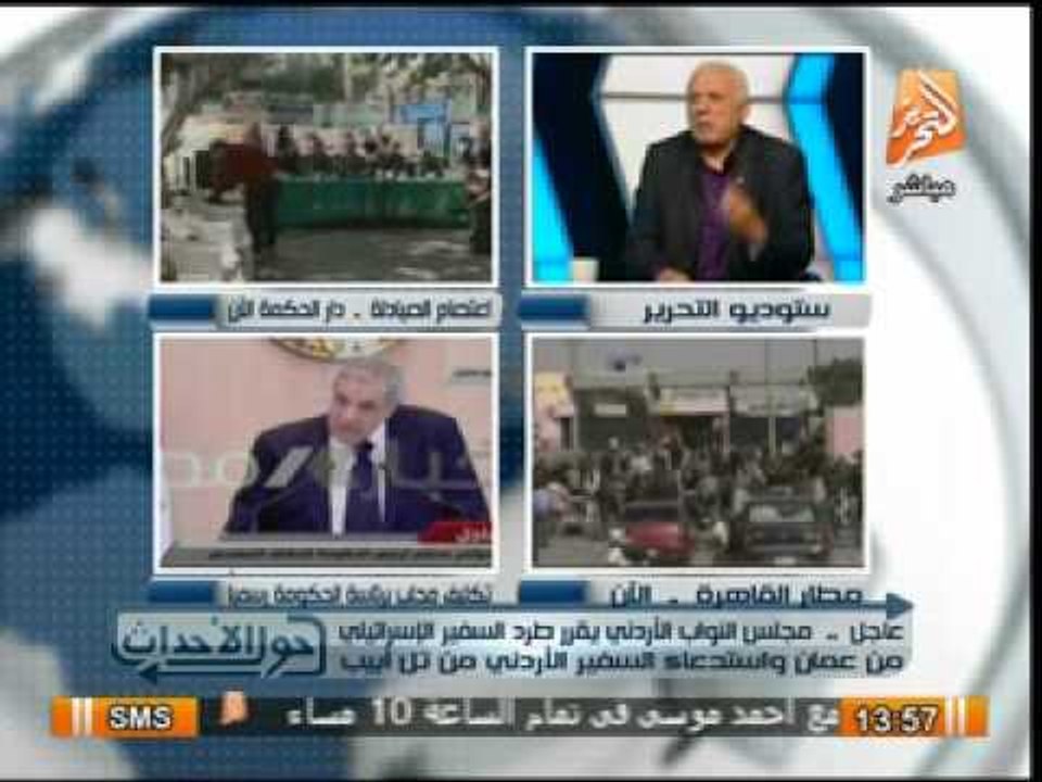وصول طائرة مصر للطيران التى تحمل جثامين الشهداء...