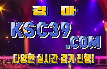 인터넷경마사이트 온라인경마사이트 KSC39. C0M ˝∵″ 경정, 경륜