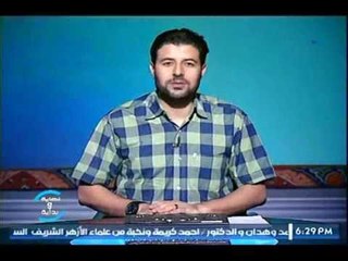 نهاية وبداية| مع الداعية شريف شحاتة : اسئلة وأجوبة حول الأرواح في القبور 9-6-2017