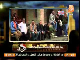 اهم الاخبار العربية والدولية اليوم..فى الميدان