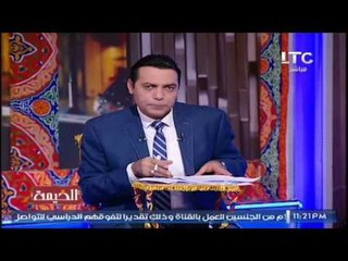 الغيطى يكشف مفأجاة مدوية "التنظيمات الارهابية" بالشرق الاوسط بعد حصارها ستعود لــ "أوروبا"