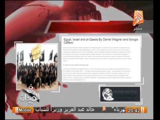 اهم الأخبار الوارده فى الصحف العالمية عن مصر