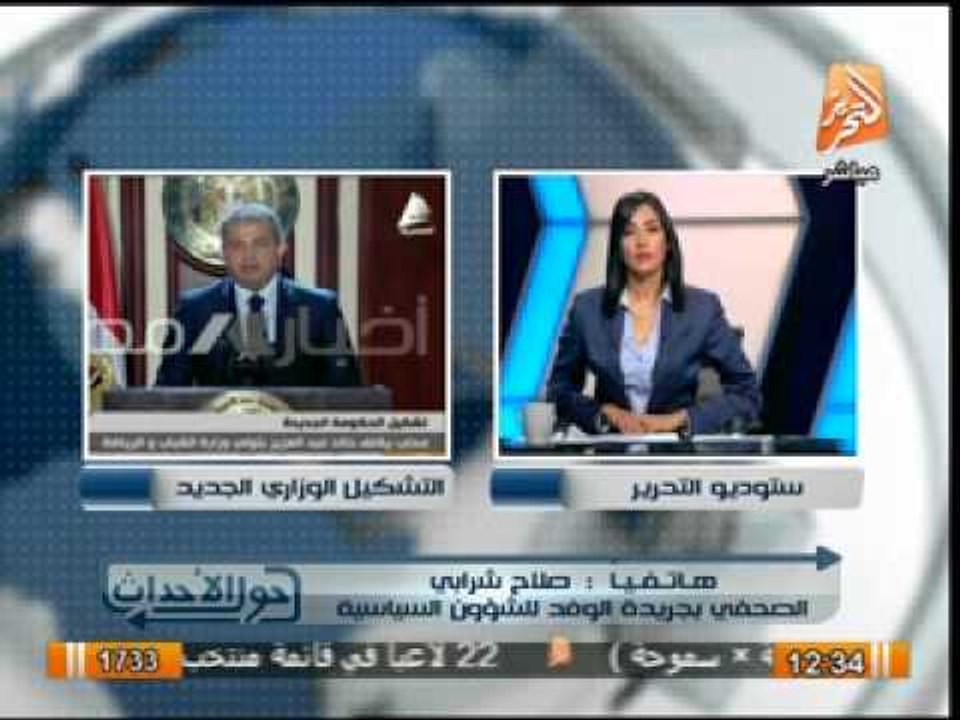شاهد اخر تفاصيل انتخابات التجديد النصفى لنقابة المعلمين