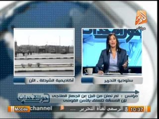مها بهنسى لحجى: من يحتاج بروباجندا سعاتك مش القوات المسلحة