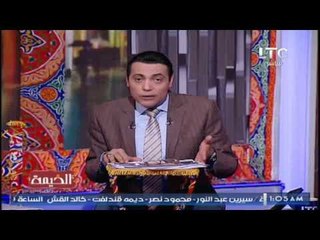 الغيطى يشيد بمسلسل " الجماعه " و فريق العمل و يشكرهم على الهواء