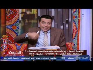 حصريا.. وثيقه قطريه تكشف الغاء "موزه" لـ تميم بعد الحصار وترأسها مجلس دفاع عسكري