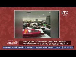 حصرياً.. الغيطي يكشف بالصور حقيقة قرار ملك #السعوديه بالتعدي علي ممتلكات القطريين