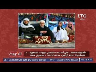 "صح النوم" ينفرد بكشف علاقة قناة "المجد" الفضائيه الدينيه لدعم الارهاب