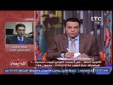 النائب هيثم الحريرى عن قضية تيران و صنافير  :تصريحات النواب و وزير الخارجية 