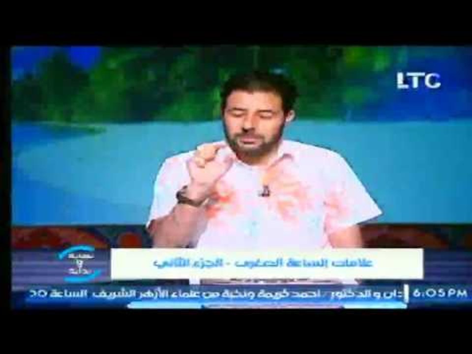 الداعية شريف شحاتة يوضح العلامة 31 من علامات الساعة الصغري