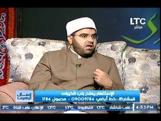 متى يكون الدعاء خطأ ويستدعي الشر؟