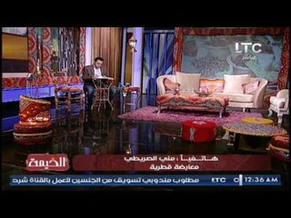 Descargar video: المعارضه القطرية 