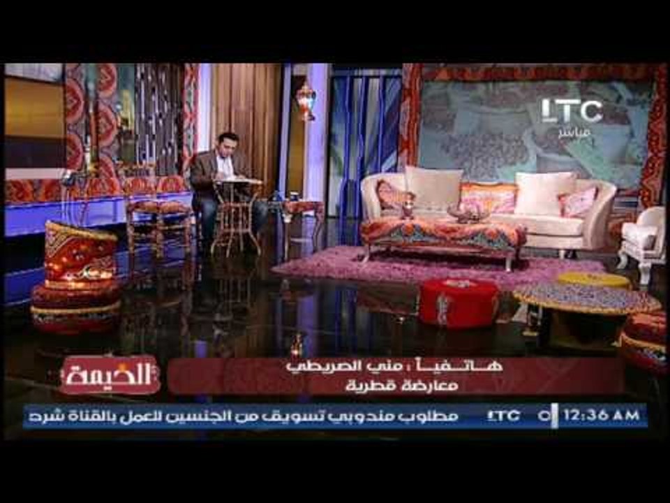 المعارضه القطرية " منى الصليتي " تكشف اسرار جدي...