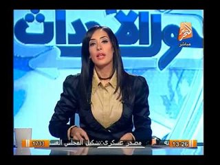 إبراهيم محلب : اليمين الدستورى للوزارة الجديدة الأحد المقبل