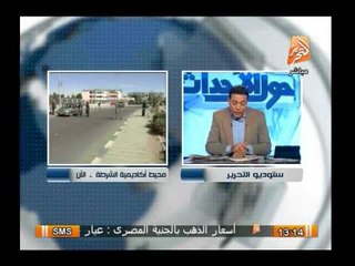 تعرف على مؤامرة التنظيم الدولى للإستيلاء على السلطة والتصعيد ضد الدولة فى أول مارس