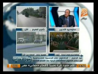 حول الأحداث: تأثير حكم الإخوان المسلمين على الأمن والهاوية المصرية