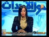 حول الأحداث: أخر المستجدات علي الساحة السياسية في مصر .. 29 فبراير 2014