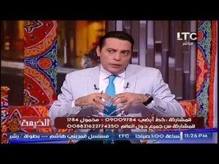الغيطى : نشطاء #تيران_وصنافير اغلبهم مش لاقيين شغل