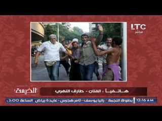 حصريا .. الفنان طارق النهرى يكشف حقيقة القبض عليه و تقديمه لــ المحاكمه