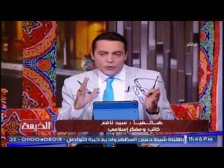 " المفكر الإسلامى " سيد نافع يكشف حقيقة السيادة المصرية على جزيرتى #تيران_وصنافير