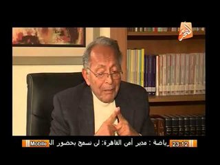 د/ رفعت السعيد : قصص نوادر حسن البنا تكشف لماذا إعتمد على جهل الشباب فى بناء جماعتة