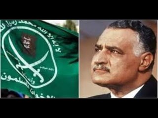 حصريا.. شقيق "عبد الناصر" يكشف لأول مره علاقة الزعيم بـ #الاخوان