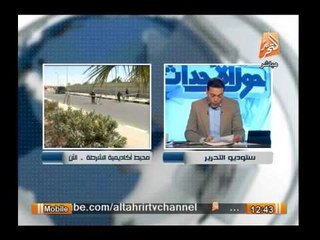 القبض على 20 إخوانى معهم خرائط وقنابل يدوية لأهداف عسكرية بالأسكندرية