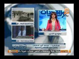 رئيس حزب الإصلاح والتنمية : فية موضة إعتراض على وزراء ومحافظين دون إطاء فرصة للتجربة