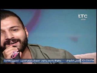 المطرب السورى عمار شماع يغنى " بتنادينى تانى ليه " رائعه