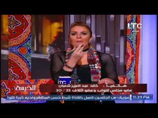 عضو إئتلاف 25-30  :مناقشات مجلس النواب لــ قضية #تيران_وصنافير متوافقه مع الدستور