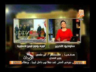 المستشار نير عثمان وزير العدل الجديد يوضح حقيقة إختيار نادى القضاة له وترشيحه للوزارة