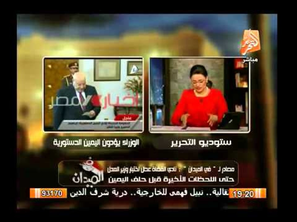 رانيا بدوى تكشف كواليس تشكيل حكومة إبراهيم محلب الجديدة إلى حلف اليمين الدستوري أمام رئيس الجمهورية