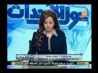 شاهد.. مراسلة قناة التحرير تكشف تنظيم الاشتراكيين الثوريين وخالد علي لمؤتمر صحفي للعمال لعرض مطالبهم