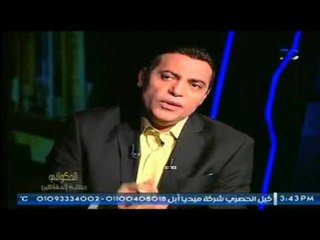 الغيطي يروي قصة مأساوية عن قرار هتلر لقتل اولاده وانتحاره هو و زوجته