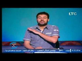 برنامج نهاية وبداية | مع الداعية شريف شحاتة وحلقة بموضوع "المسيح الدجال"-14-6-2017